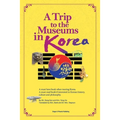 A Trip to the Museums in Korea: A must have book when touring Korea. A must read book if interested in Korean history, culture and philosophy.