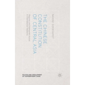 The Chinese Constitution of Central Asia: Regions and Intertwined Actors in International Relations