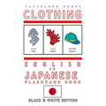 Clothing - English to Japanese Flash Card Book: Black and White Edition - Japanese for Kids
