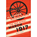 March 1917: The Red Wheel, Node III, Book 2