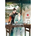 You've Got Mail: The Perils of Pigeon Post - Fei GE Jiao You Xu Jin Shen (Novel) Vol. 3