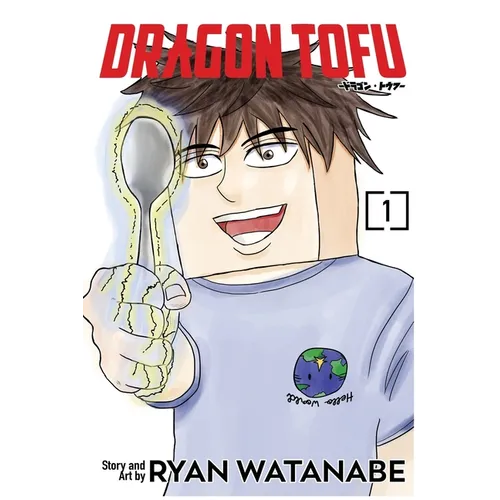 Dragon Tofu Vol. 1