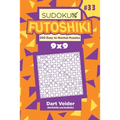 Sudoku Futoshiki - 200 Easy to Normal Puzzles 9x9 (Volume 33)