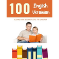 100 English - Ukrainian Reading Book Beginner Level for Children: Practice Reading Skills for child toddlers preschool kindergarten and kids