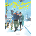 Restart After Growing Hungry