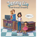 Jenny Lin Goes Grocery Shopping