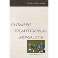 Chinese Traditional Morality