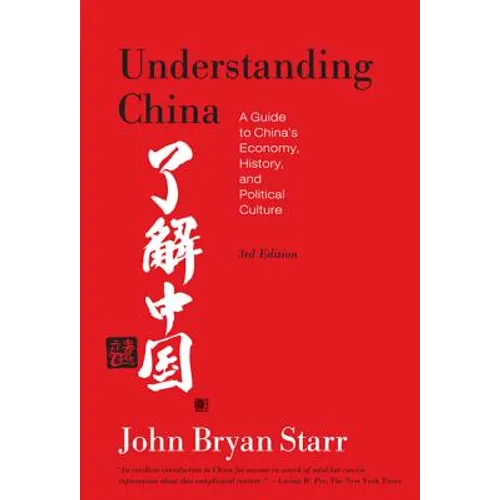 Understanding China [3rd Edition]: A Guide to China's Economy, History, and Political Culture