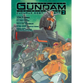 Mobile Suit Gundam the Origin Msd Cucuruz Doan's Island 2