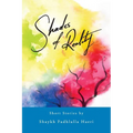 Shades of Reality
