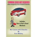 Common Sense Not Required: Idiots Designing Cars + Hybrid Vehicles: My Career with Chrysler