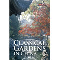 Classical Gardens in China