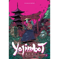 Yojimbot Volume 1: Metal Silence