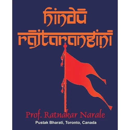 Hindu RajTarangini, English Edition