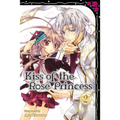 Kiss of the Rose Princess, Vol. 2