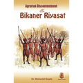 Agrarian Discontentment In Bikaner Riyasat