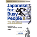 Japanese for Busy People Book 2: The Workbook: The Workbook for the Revised 4th Edition (Free Audio Download)