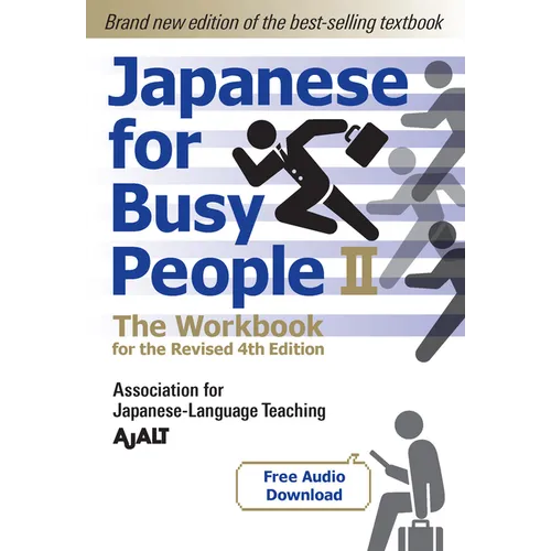 Japanese for Busy People Book 2: The Workbook: The Workbook for the Revised 4th Edition (Free Audio Download)