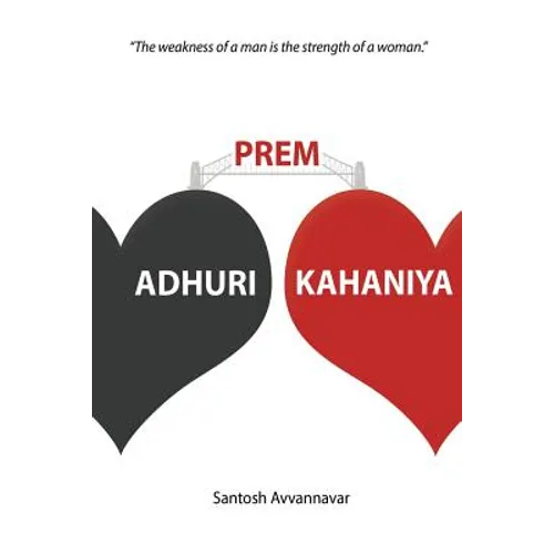 Adhuri Prem Kahaniya (Incomplete Love Stories): The weakness of a man is the strength of a woman
