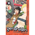 Genshiken: Second Season 10