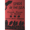 Shen of the Sea: Chinese Stories for Children