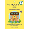 My House Cantonese-English: Learning conversational Cantonese for kids