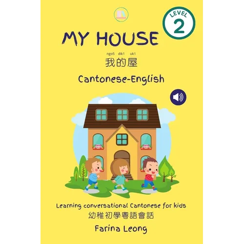 My House Cantonese-English: Learning conversational Cantonese for kids