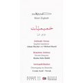 Intimate Verses: A Multilingual Translation in Arabic, English, French, and German