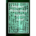 Religious and Philosophical Aspects of the Laozi