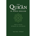 The Qur'an in Plain English: Part 30 with Surah Al-Fatihah