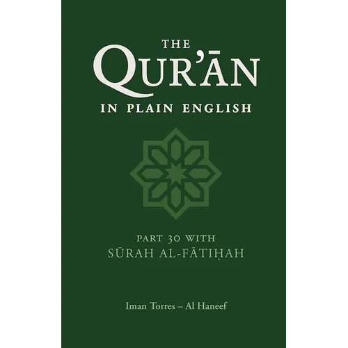 The Qur'an in Plain English: Part 30 with Surah Al-Fatihah