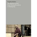 The Rainbow Road from Tooting Broadway to Kalimpong: Memoirs of an English Buddhist