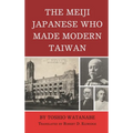 Meiji Japanese Who Made Modern Taiwan