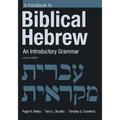 Handbook to Biblical Hebrew: An Introductory Grammar