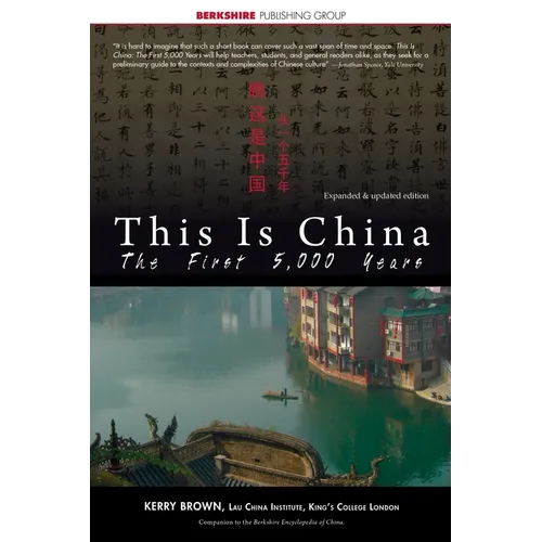 This Is China: The First 5,000 Years
