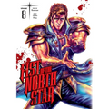 Fist of the North Star, Vol. 8