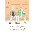 What Did You Eat Yesterday? 13
