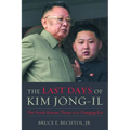 The Last Days of Kim Jong-Il: The North Korean Threat in a Changing Era