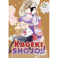 Kageki Shojo!! Vol. 8