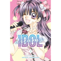 Idol Dreams, Vol. 2