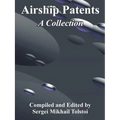 Airship Patents: A Collection