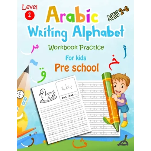 Arabic Writing Alphabet: Level 1 for beginners and preschoolers age 2 to 6, Trace, Write, Color