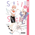 Still Sick, Volume 1