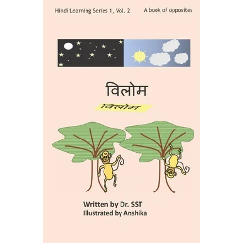 Opposites: A book of opposites