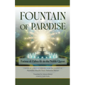 The Fountain of Paradise: Fatima al-Zahra in the Noble Quran: The Tafsir of Surah al-Insan, Surah al-Qadr, and Surah al-Kawthar