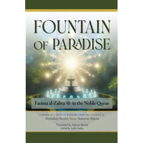 The Fountain of Paradise: Fatima al-Zahra in the Noble Quran: The Tafsir of Surah al-Insan, Surah al-Qadr, and Surah al-Kawthar