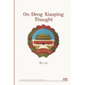 On Deng Xiaoping Thought
