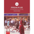 Persian in Use: An Elementary Textbook of Language and Culture