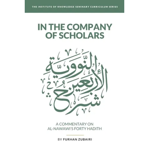 In the Company of Scholars - a Commentary on al-Nawawī's Forty Ḥadīth
