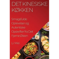 Det Kinesiske Køkken: Smagsfulde Oplevelser og Autentiske Opskrifter fra Det Fjerne Østen